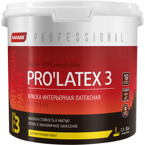 Краска интерьерная PARADE Professional E3 Prolatex3 водоразбавляемая латексная матовая база А 2,7л